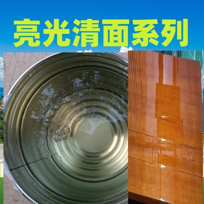 油性罩光漆防水高硬度亮光漆耐磨油漆地坪速干地面油性墙面翻新,淘宝优惠券,粉丝福利购,淘宝优惠卷