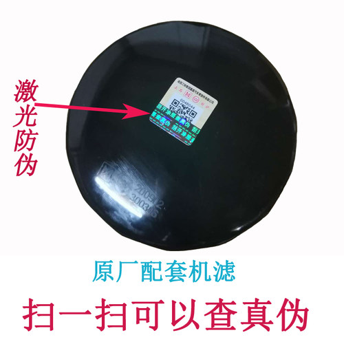 江铃全顺凯运顺达特顺凯锐宝典宝威陆风机油滤清器机油滤芯机油格 - 图1