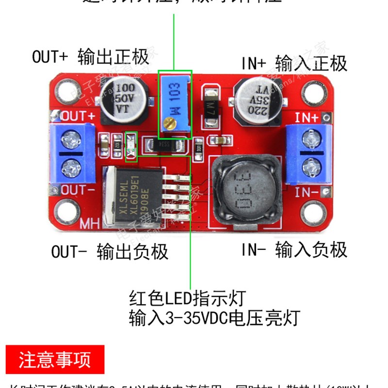 XL6019可调升压模块50W t直流DC-DC稳压电源板 超XL6009和LM2577 - 图2