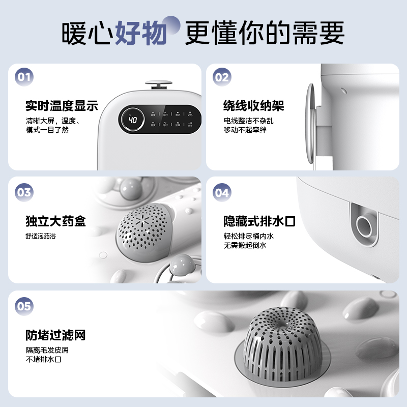美的泡腳桶加熱恒溫家用智能足浴盆全自動足療電動按摩高深洗腳盆_美的官方旗艦店_個人護理/保健/按摩器材