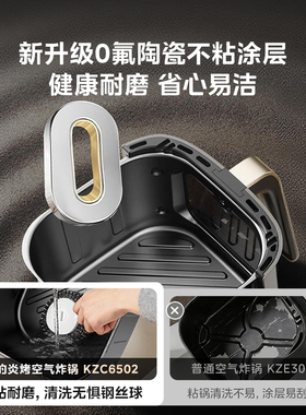 美的大容量炎烤空气炸锅
