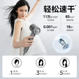 Мидю-высокоскоростной фен. Домохозяйные отрицательные ионные волосы.