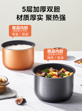 美的5L双胆大容量压力锅