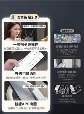 美的家用茶吧机高端智能保温加热