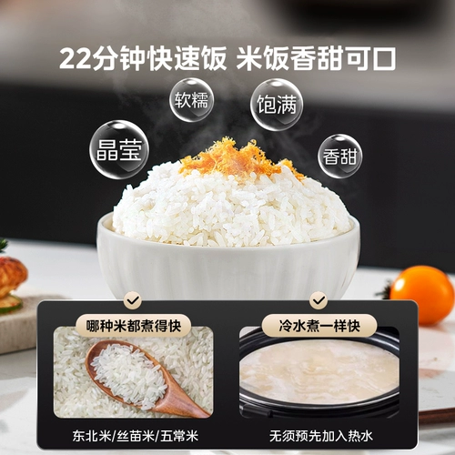 Midea Rice Pook Pot Домохозяйство 4-литровая большая пропускная способность многофункциональная многофункциональная кулинарная плита небольшая рисоватка