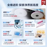 Подметальный робот Midea V16, универсальный для подметания, мытья полов и всасывания, бытовой, автоматический, с нулевым намоткой, моющийся под проточной водой, самоочищающийся, большая мощность всасывания.