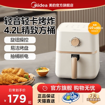 Beauty air fryer Home Smart Multifunction Large Capacity New Air Friar Machine KZE4012