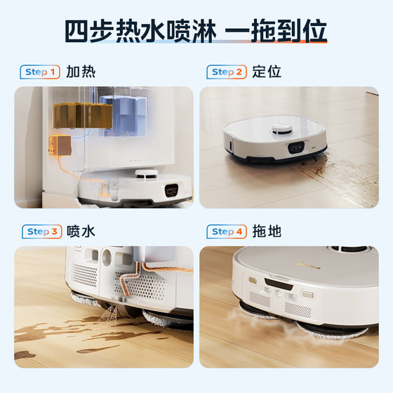 Midea's live water washing and mopping robot high-temperature cleaning