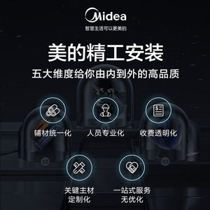 【门店同款】美的风管机变频客厅空调一拖一中央空调乐享四代空调
