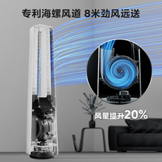 листья вентилятора 美的无叶风扇2024新款静音落地无扇叶立式家用变频节能客厅卧室