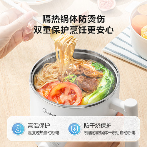 美的电煮锅不锈钢0涂层宿舍小电煮锅多功能电火锅家用小型电煮锅 - 图3