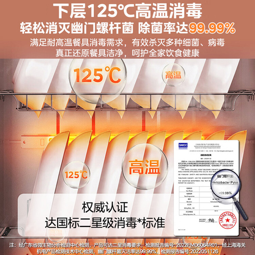 美的官方旗舰店消毒柜烘干一体80G05厨房家用立式台式小型碗筷柜