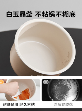 美的小容量电压力锅70KPa高压煮