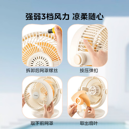 美的电风扇台式风扇家用小型便携迷你台扇涡轮桌面宿舍空气循环扇 - 图3