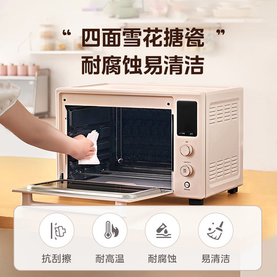 Government subsidies Midea Q40 preheated air oven