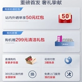 Подметальный робот Midea V16, универсальный для подметания, мытья полов и всасывания, бытовой, автоматический, с нулевым намоткой, моющийся под проточной водой, самоочищающийся, большая мощность всасывания.