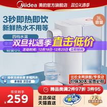 Perfect high-power water dispenser for automatic upper and hydropower hot water bottle Home Large capacity instantaneous open water boiling tea office