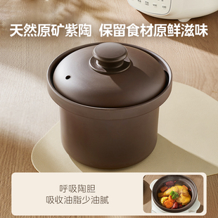 美的多功能电炖锅陶瓷炖汤全自动电炖盅