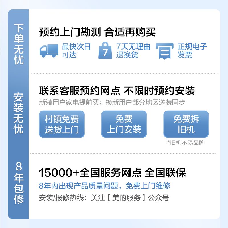 美的平衡式燃气热水器家用天然气洗澡即热式12升HC5恒温13升HC7 - 图3