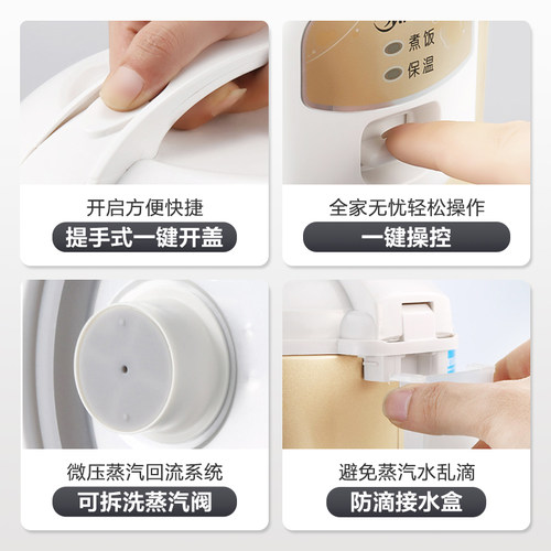 美的老式电饭煲小型家用3L多功能学生煲宿舍2-4人官方正品电饭锅 - 图3