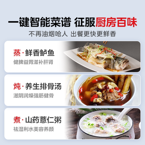 政府补贴美的变频微波炉平板微烤一体机一级能效光波炉电烤箱20M5 - 图1