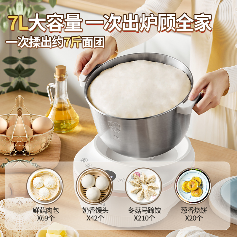 Midea 2025 New Chef Machine Dough Mixer Fully Automatic Home Kneading Machine Multifunctional Large Capacity