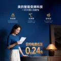 新品美的省电宝100/143/200升变频冰柜家用小型冷冻冷藏冷柜冰箱 图片 2