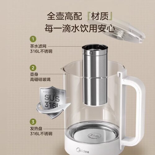 美的养生壶家用多功能全自动烧水壶煮茶壶办公室中药玻璃电水壶 - 图2