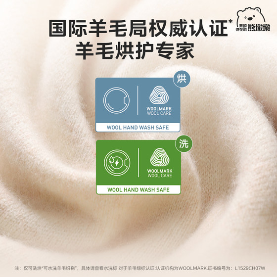 【门店同款】美的洗衣机熊墩墩纯平大容量系列除菌洗烘套装12S03
