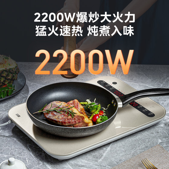 Midea's ultra-thin body energy-saving dual-display high-end induction cooker