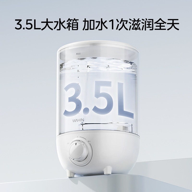 美的出品华凌小型加湿器卧室家用静音孕妇婴儿客厅大喷雾26年新品