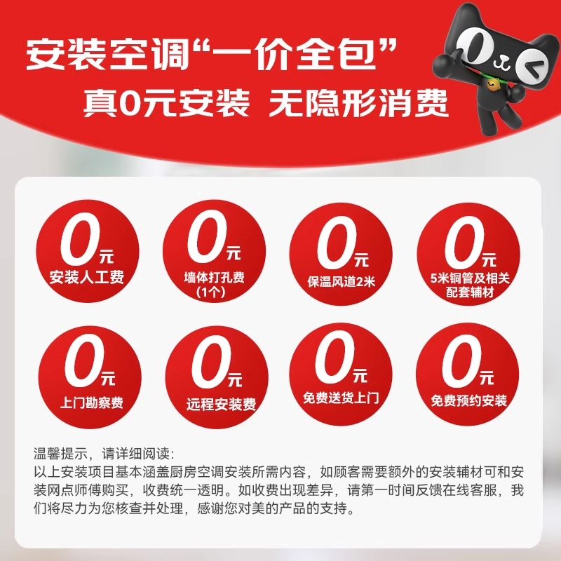 美的小凉方厨房空调吸顶式小1.5匹家用厨房专用空调空调扇黑XD300