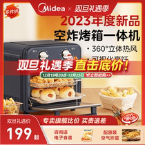 Beauty Air Fryer Electric Oven Home Large Capacity Visualization Fries Machine Cake Baking All-in-one 1010