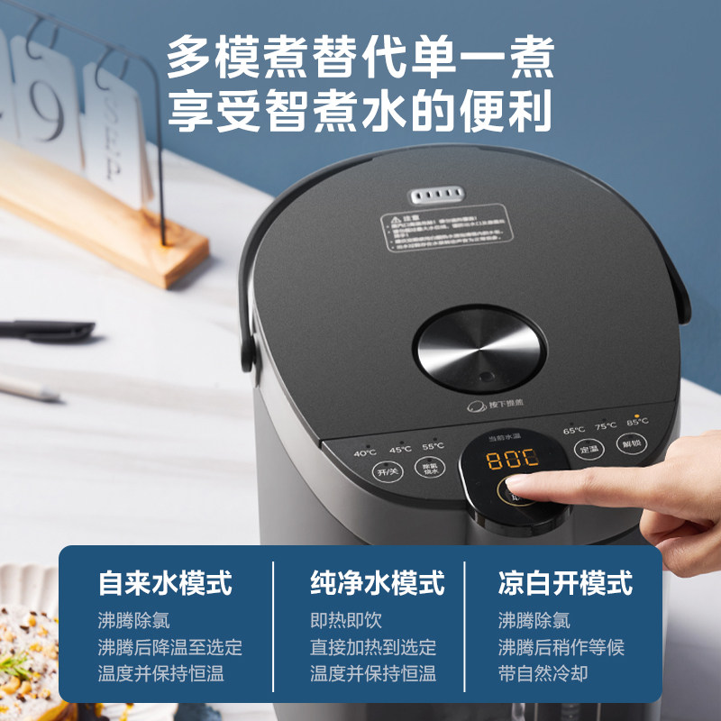 美的恒温家用全自动大容量热水壶 美的电热水壶