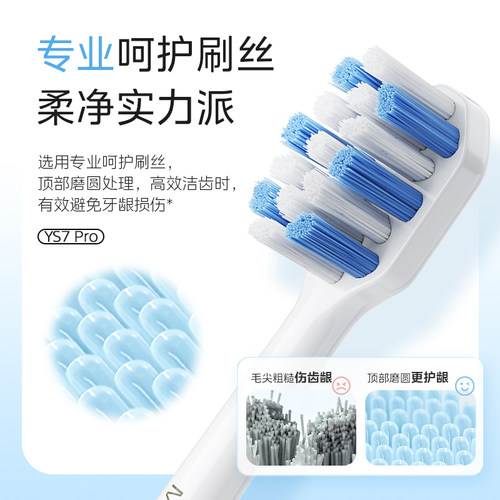 美的电动牙刷成人家用男女智能声波充电式全自动软毛学生情侣礼物 - 图3