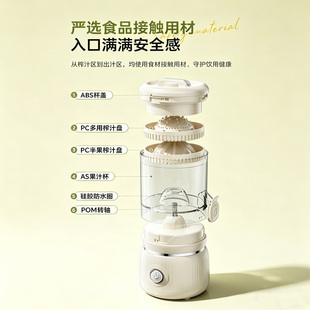 【美的】原汁机水果榨汁机