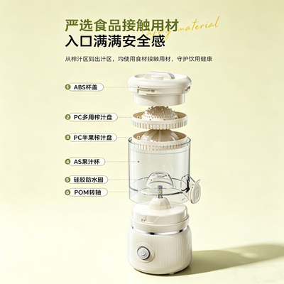 美的新款无刀头130mm口径原汁机