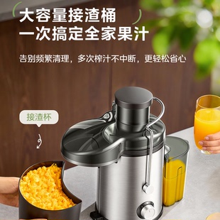 美的原汁机汁渣分离大口径免切多功能料理机