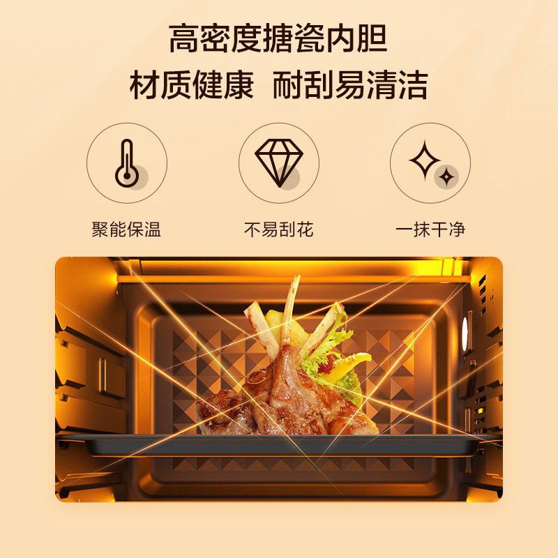 美的家用32l大容量独立控温电烤箱 美的电烤箱