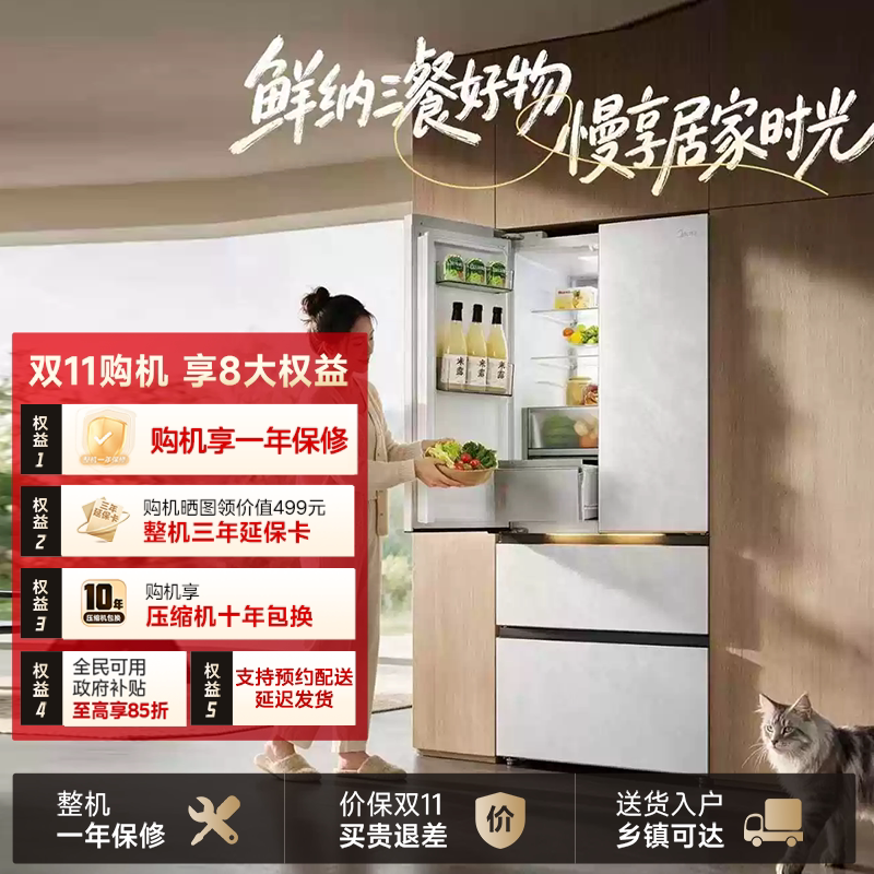 图 2