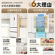 Midea 418 zero-embedded French ultra-thin high-capacity refrigerator