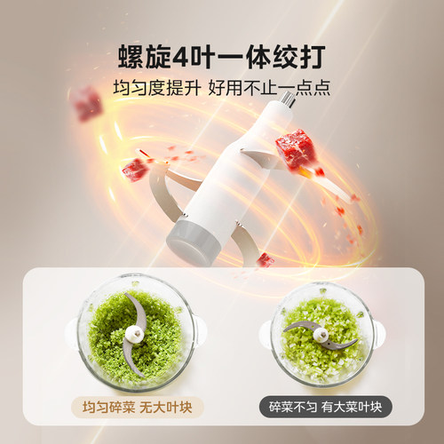 美的家用绞肉机多功能全自动小型防塞肉绞馅料理机官方正品新款 - 图0