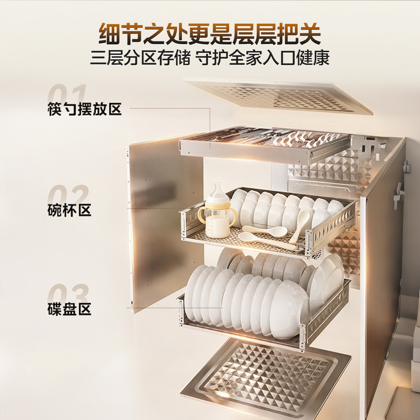 美的母婴认证150L消毒柜 灭菌烘干一体家用