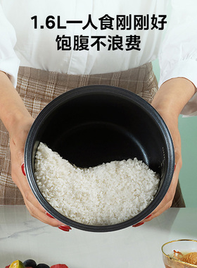 美的迷你电饭煲1.6L一人食宿舍
