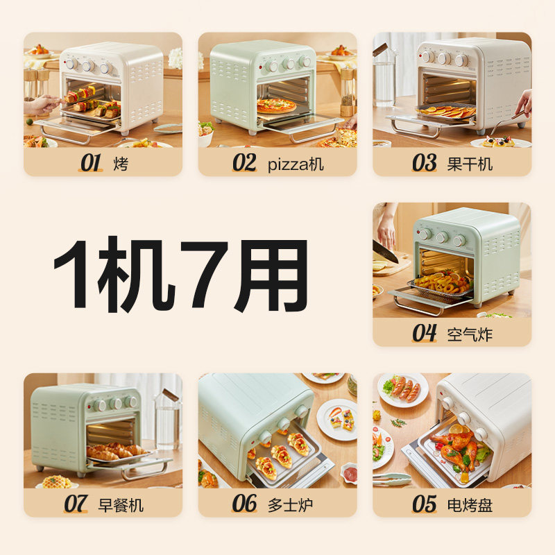 美的官方旗舰店空气炸锅小型电烤箱 美的电烤箱