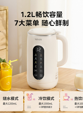 美的出品华凌家用豆浆机