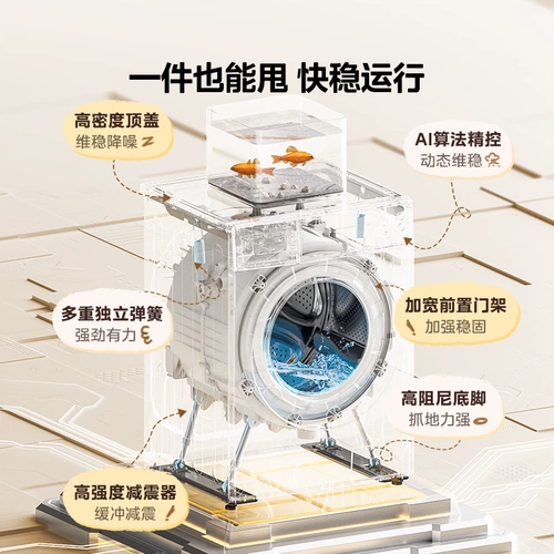 [Национальная субсидия] Midea 12/10 кг домохозяйства.