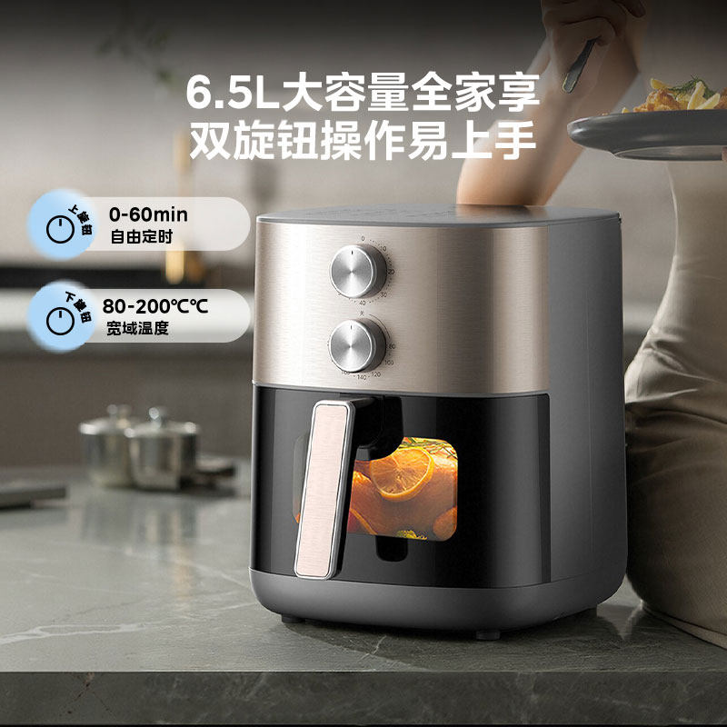 美的小炎烤空气炸锅家用新款多功能大容量一体全自动可视电烤箱
