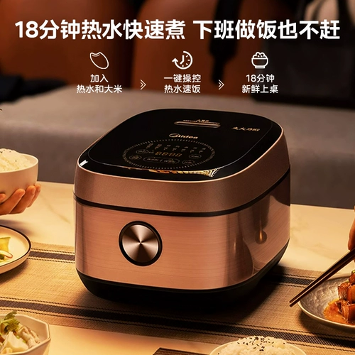 Правительственные субсидии Midea IH Rice Pirter для домашних хозяйств 5L Smart Rice Plork Многофункциональная 3-4 человека большие мощности быстрое блюда