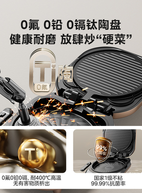Midea/美的双面加热电饼铛